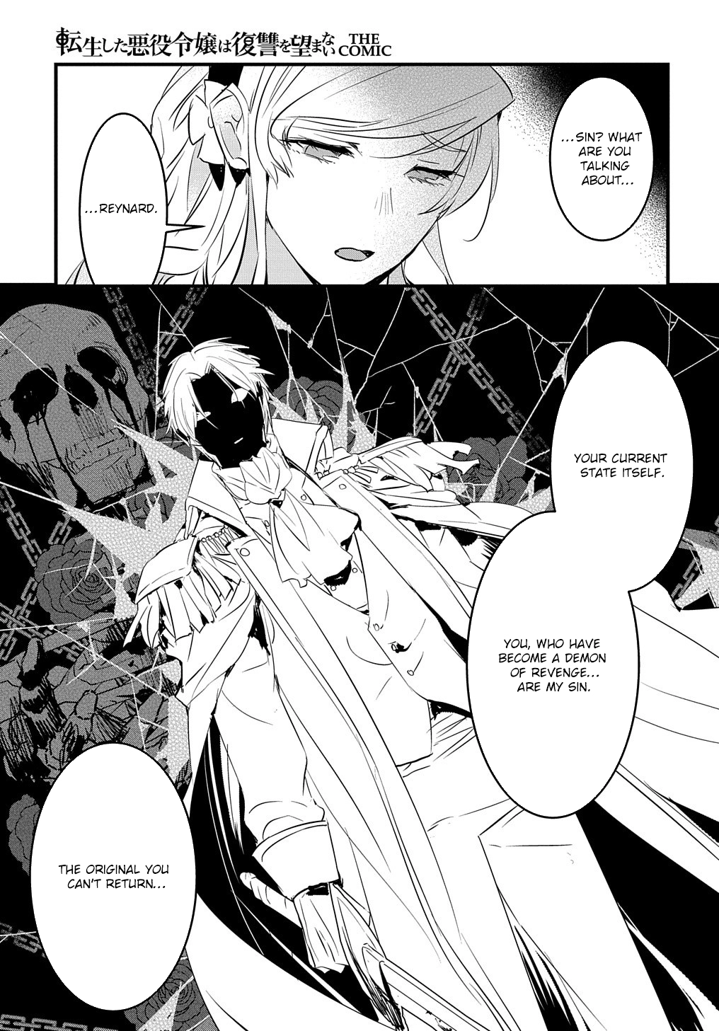 The Reincarnated Villainess Doesn’t Wish for Revenge Chapter 24 Page 6